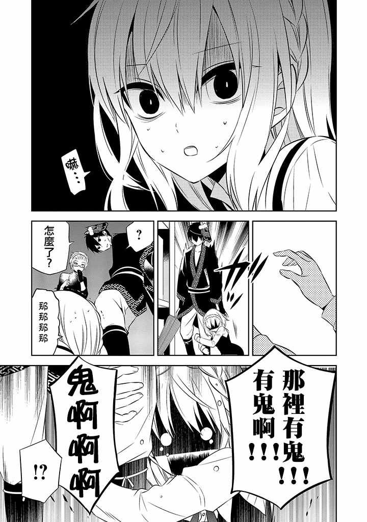 第35话