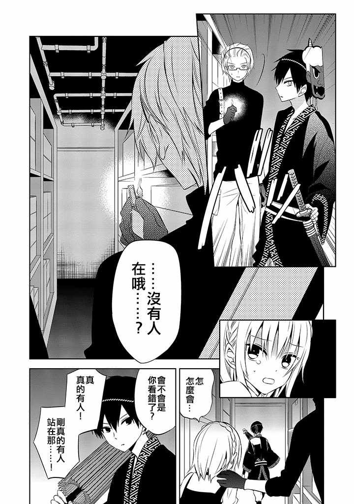 第35话