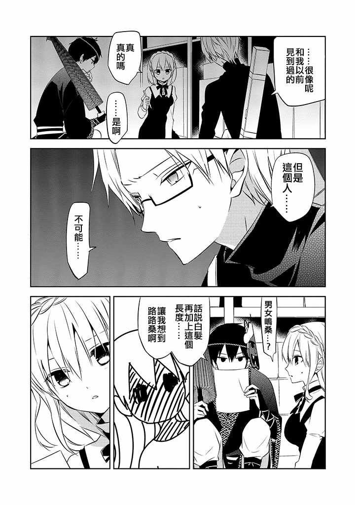 第35话