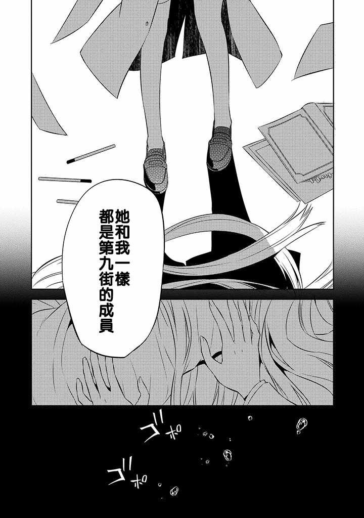 第35话