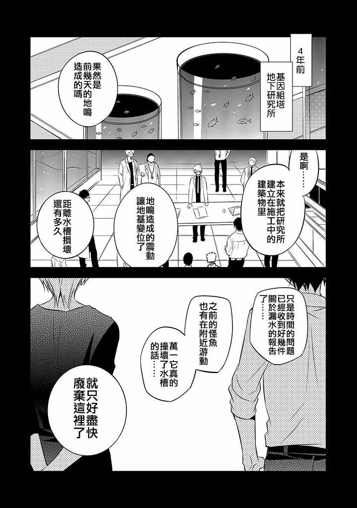第35话