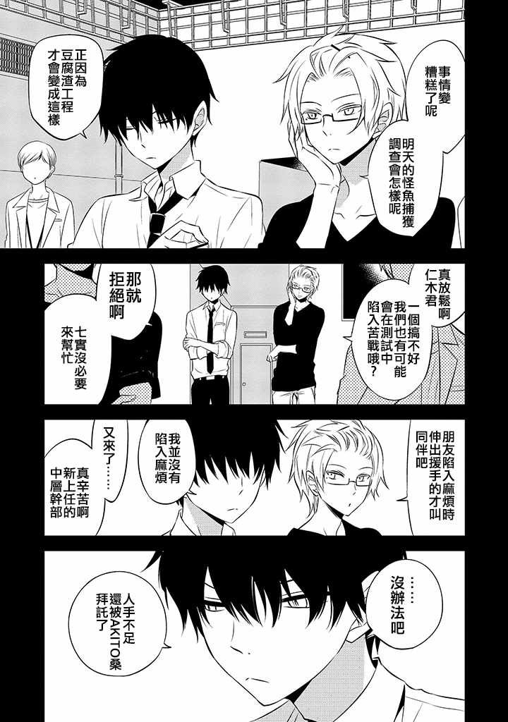 第35话