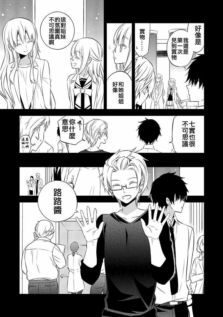 第35话