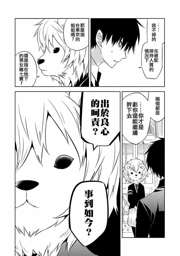 第35话