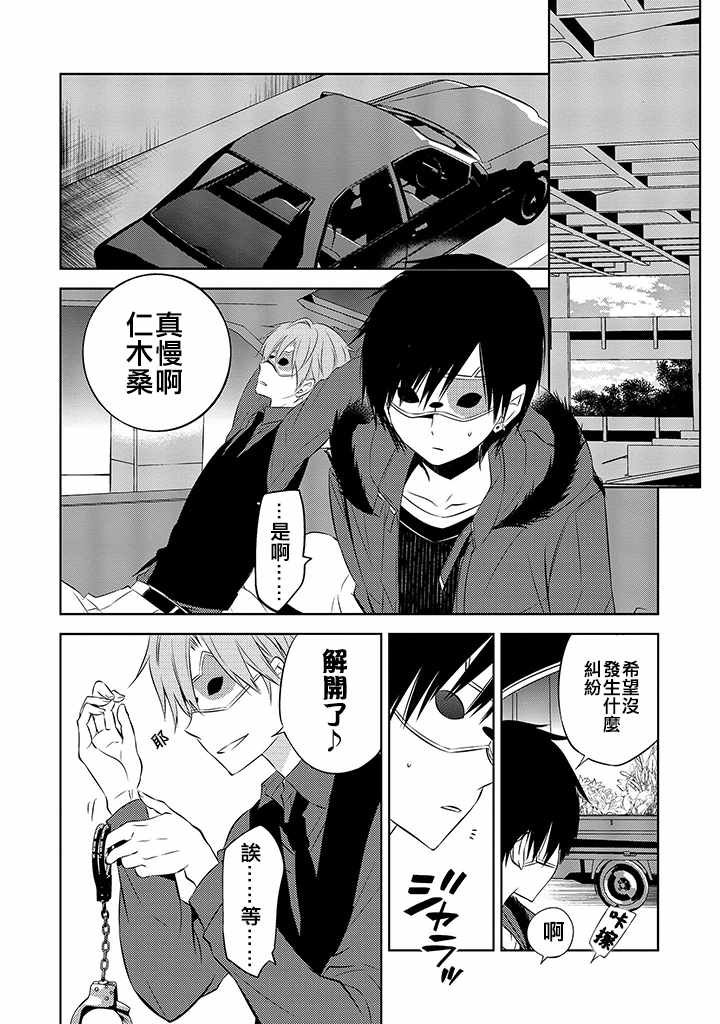 第35话