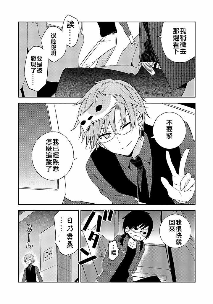 第35话