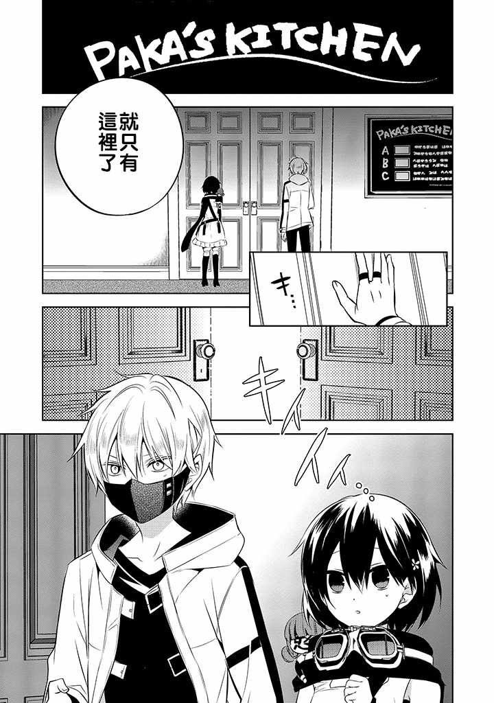 第35话