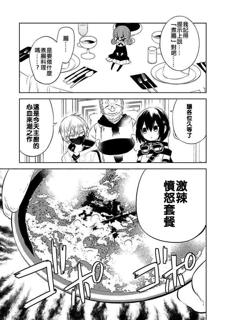 第35话