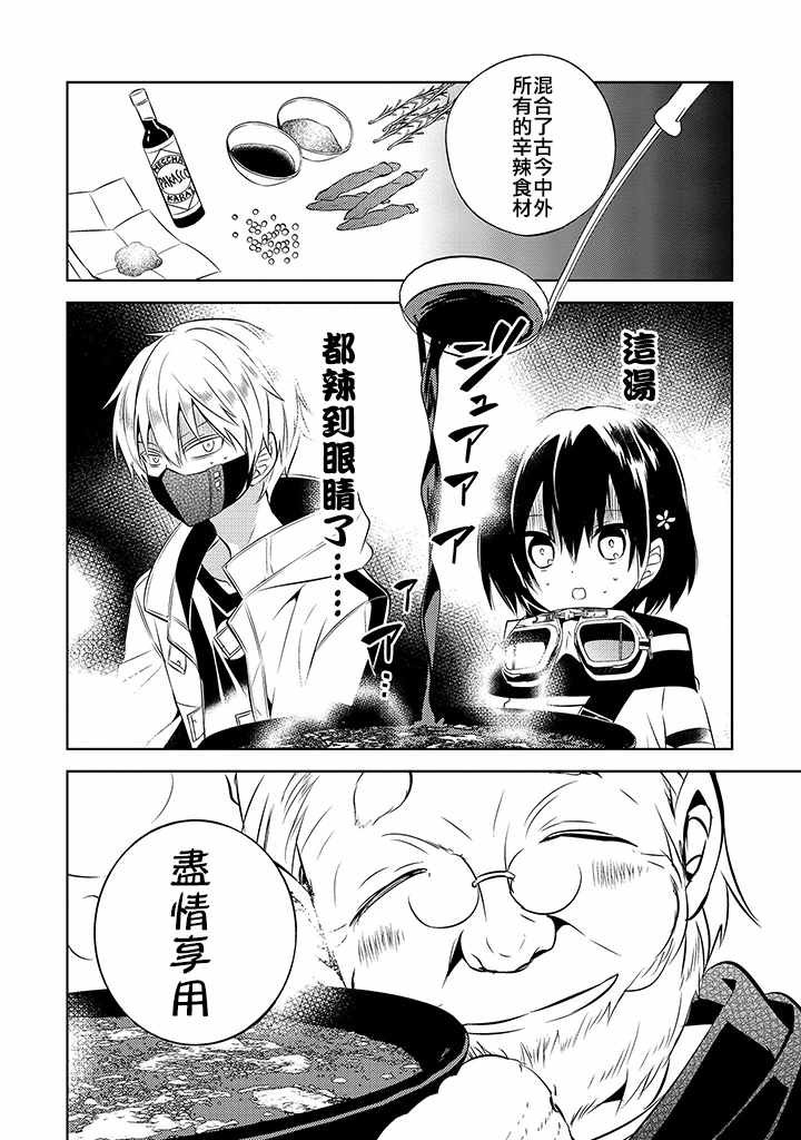 第35话