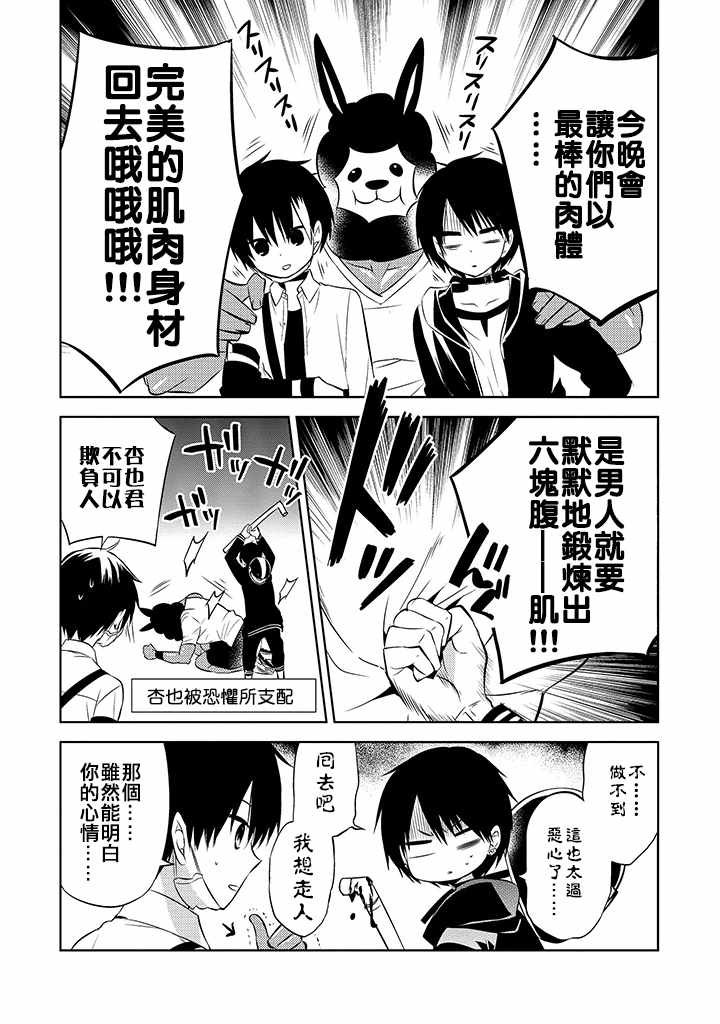 第35话