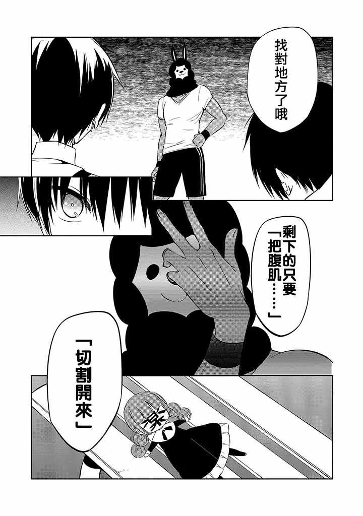 第35话