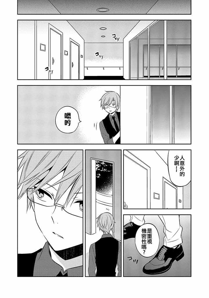第35话