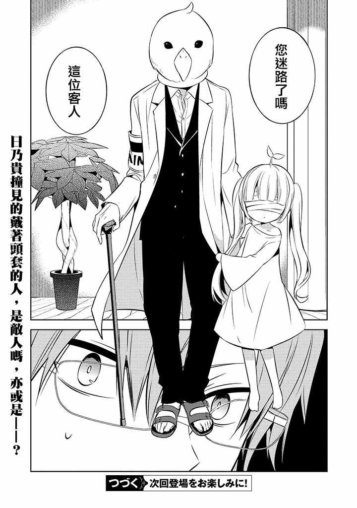 第35话