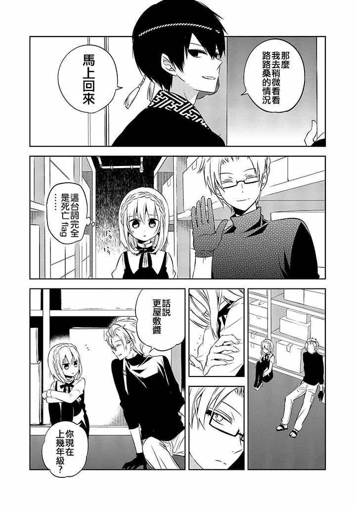 第36话