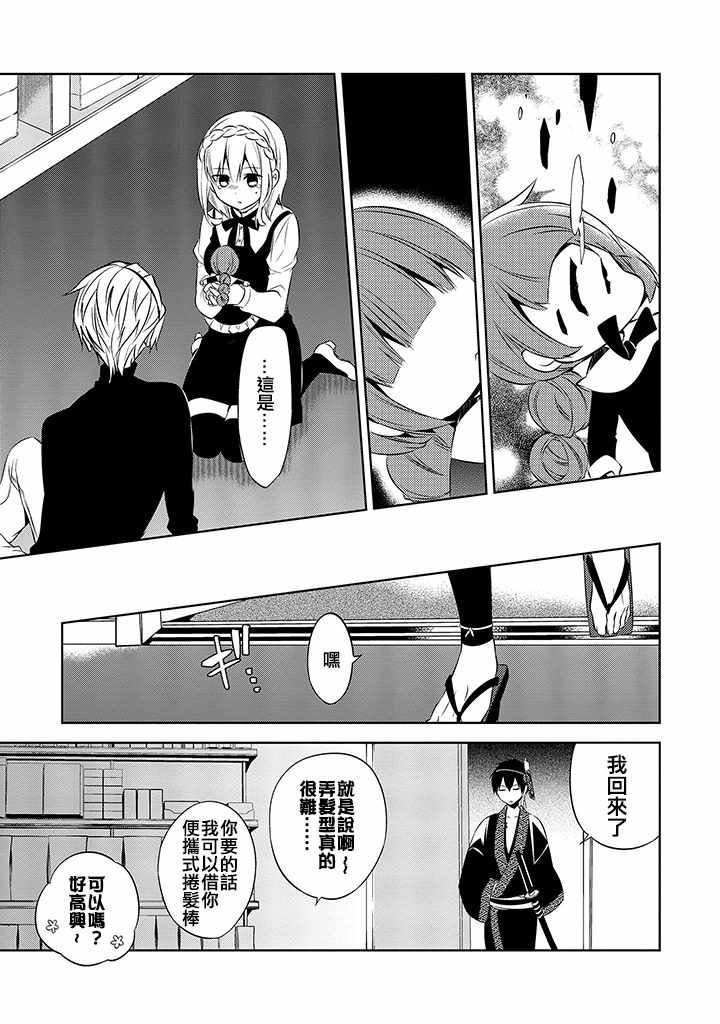 第36话