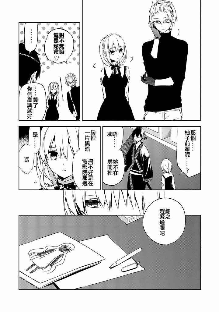 第36话