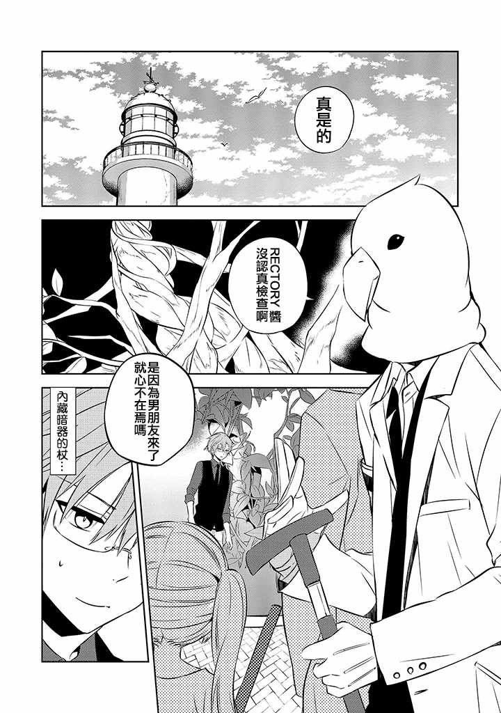 第36话