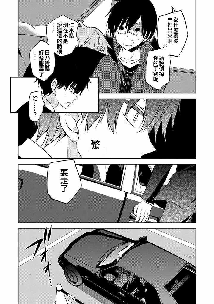 第37话