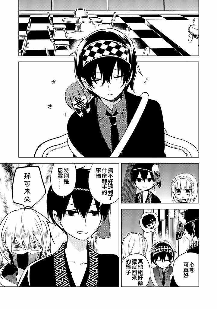 第38话