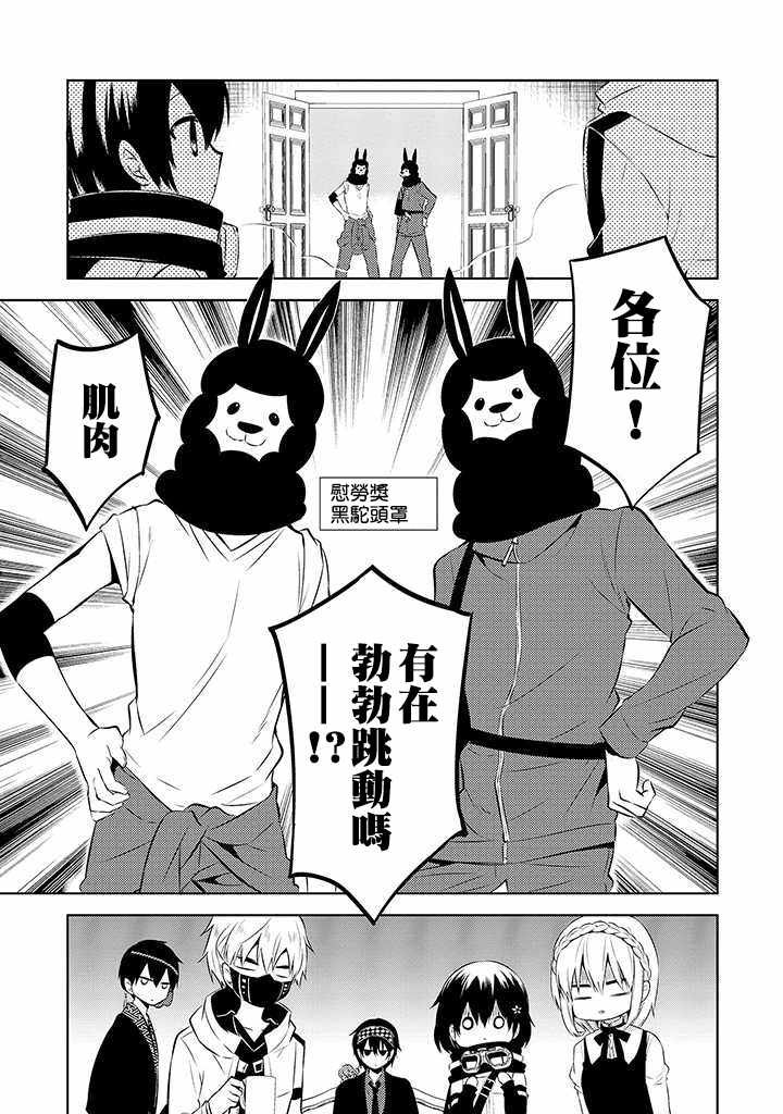 第38话