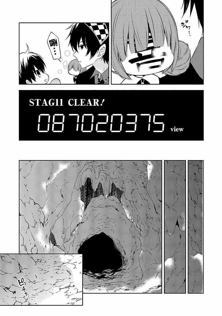 第38话