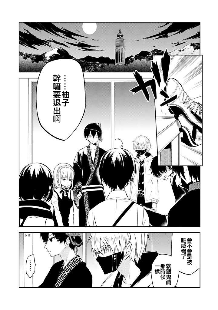 第39话
