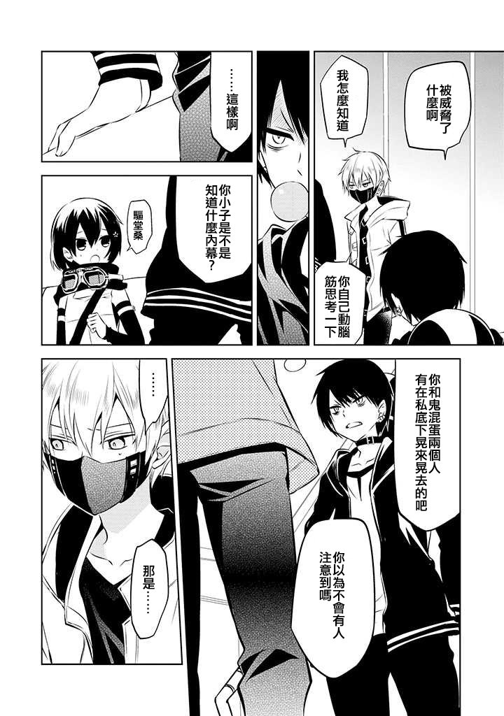 第39话