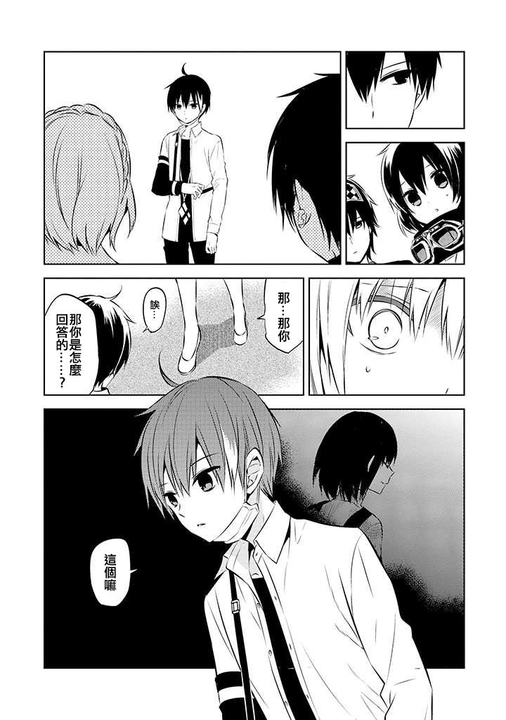 第39话