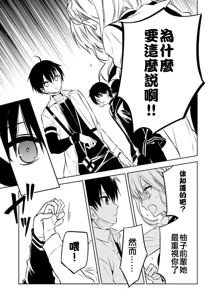 第39话