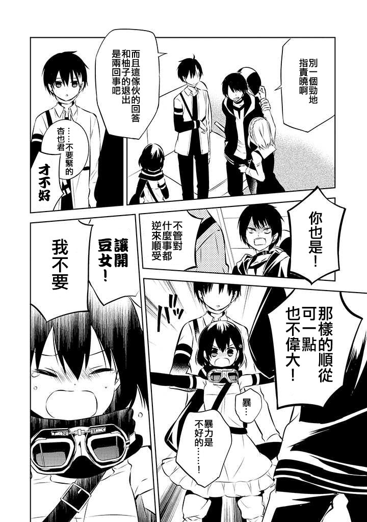 第39话