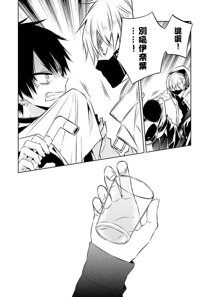 第39话