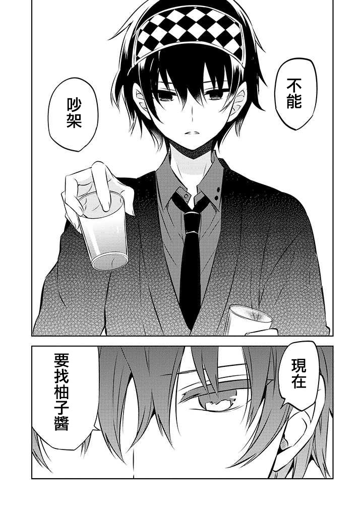 第39话