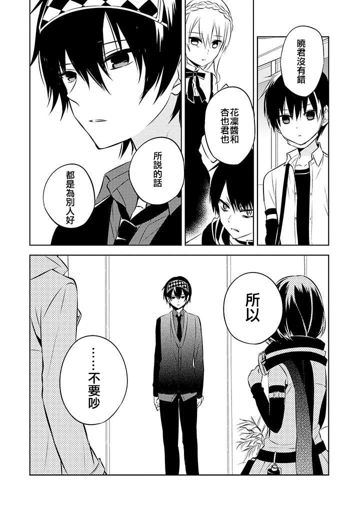 第39话