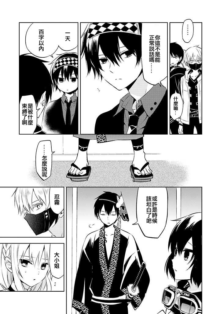 第39话