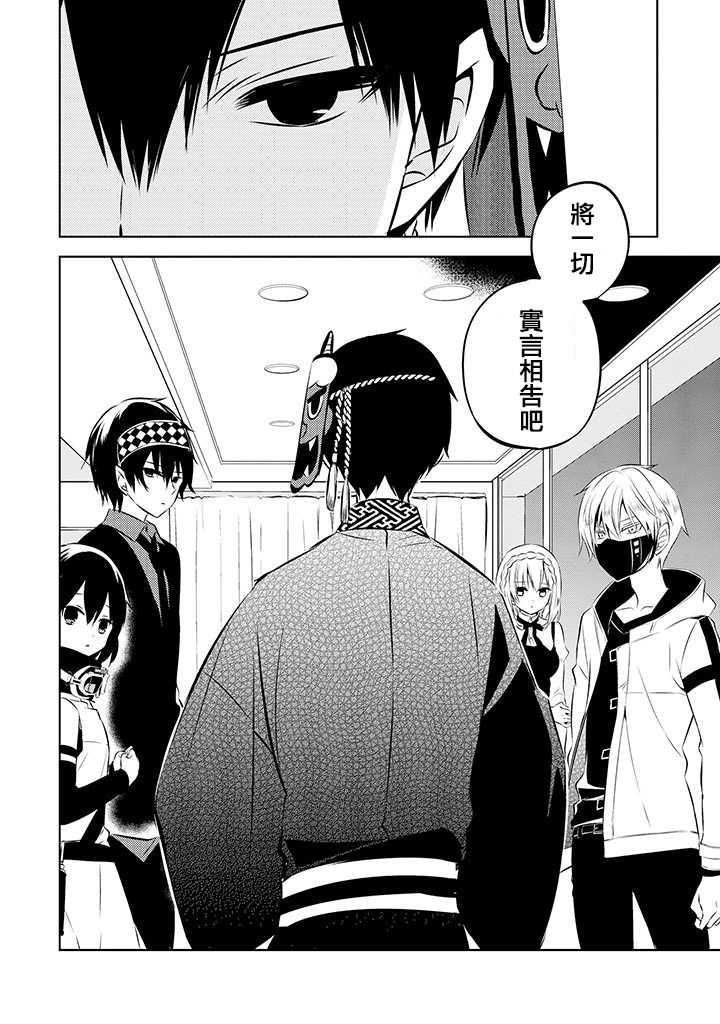 第39话