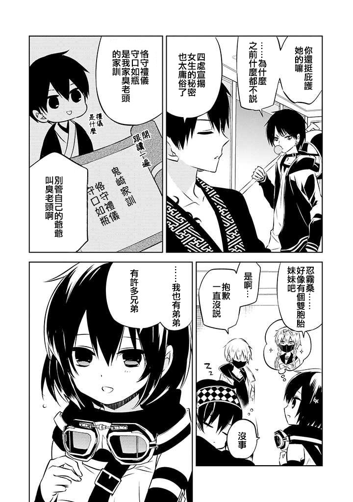 第39话