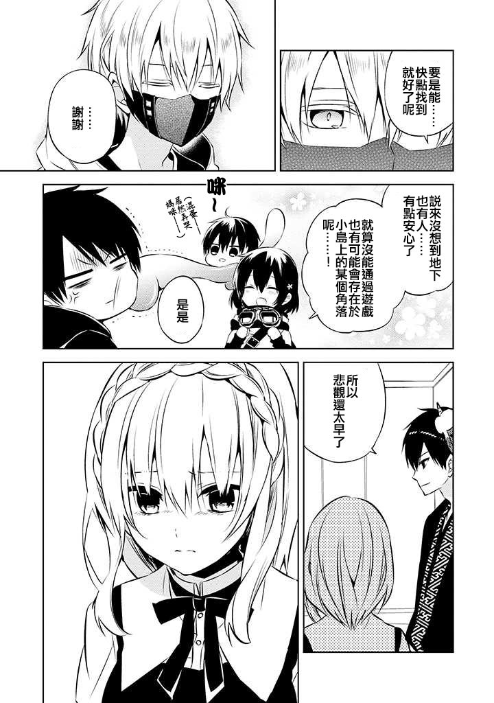 第39话