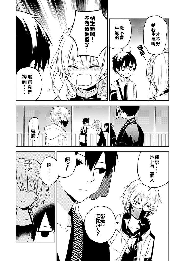 第39话