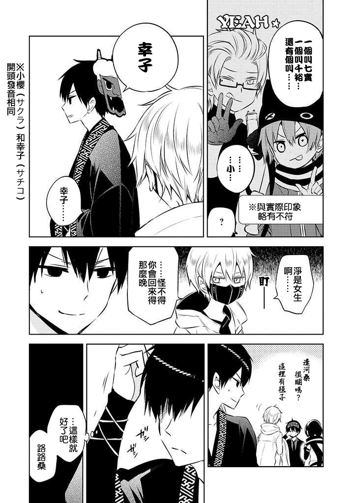 第39话