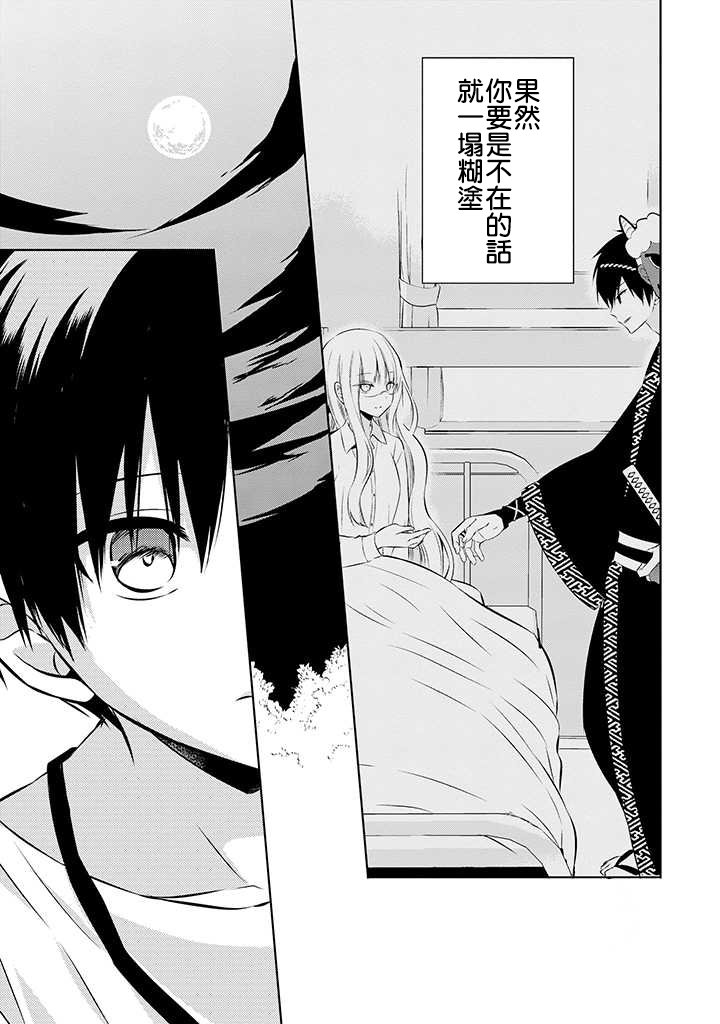 第39话