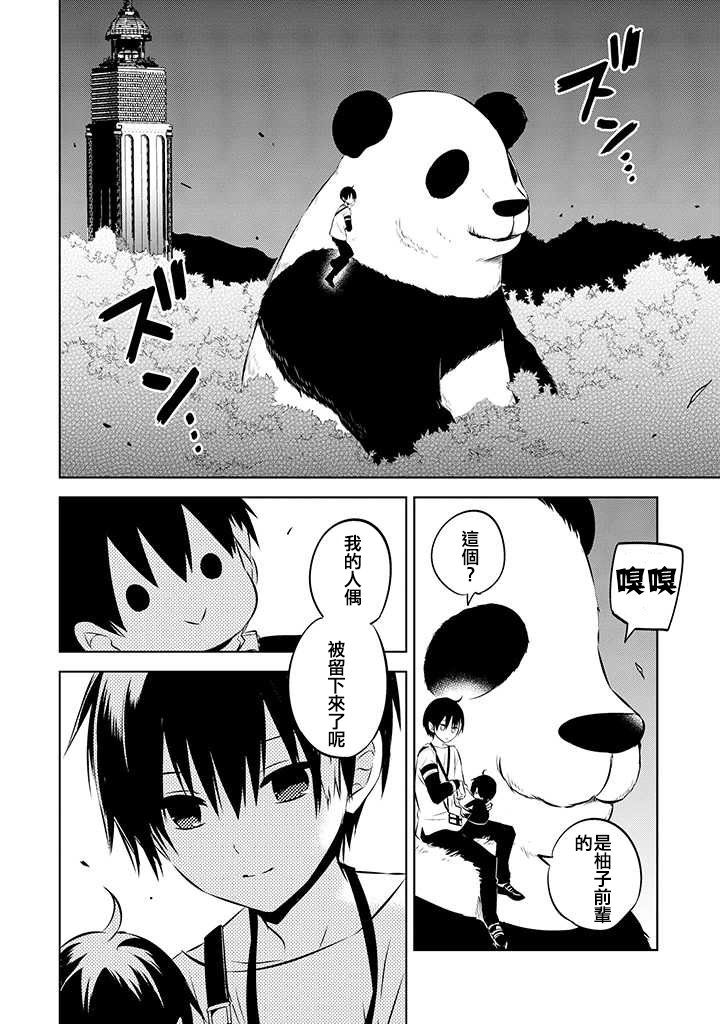 第39话