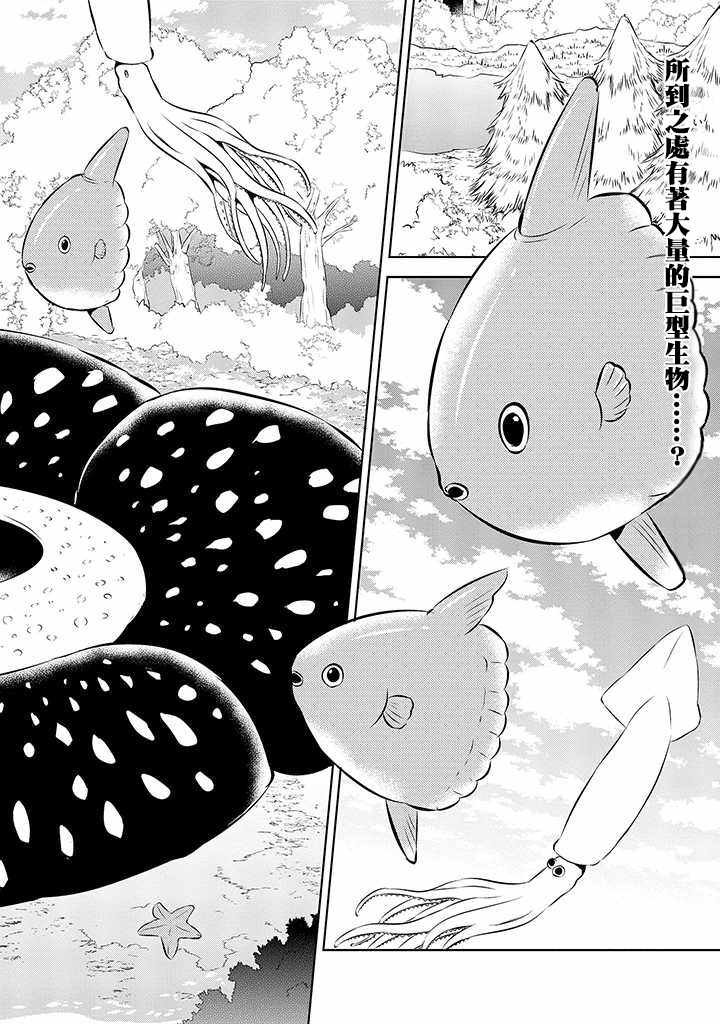 第40话