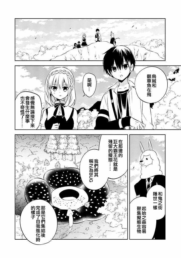 第40话