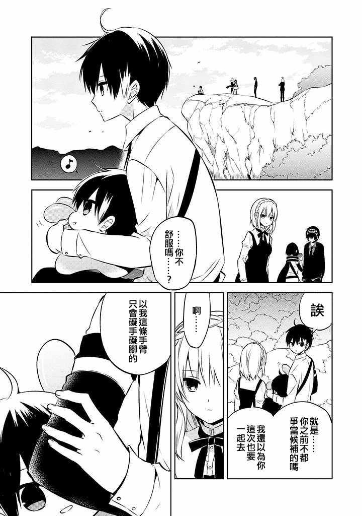 第40话
