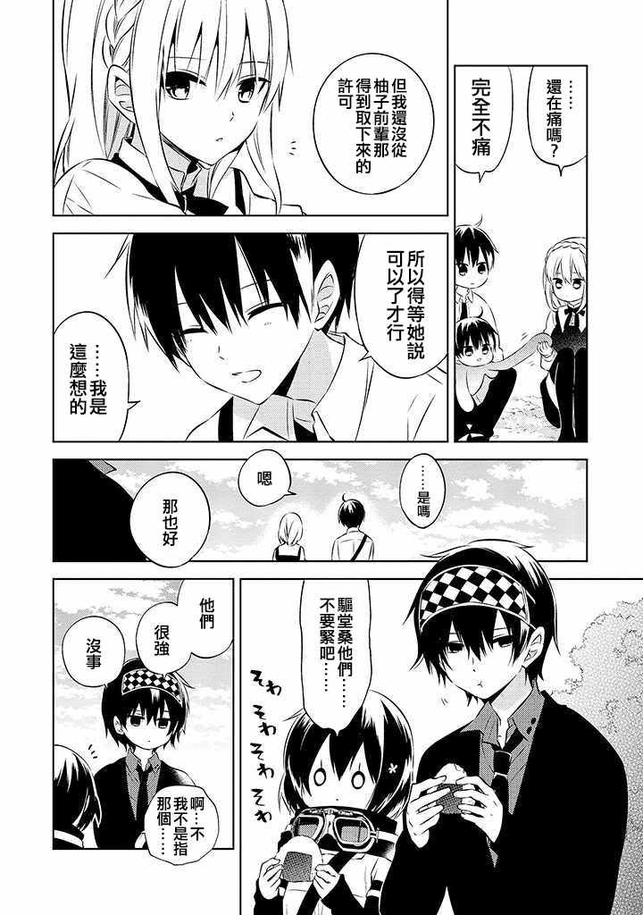 第40话