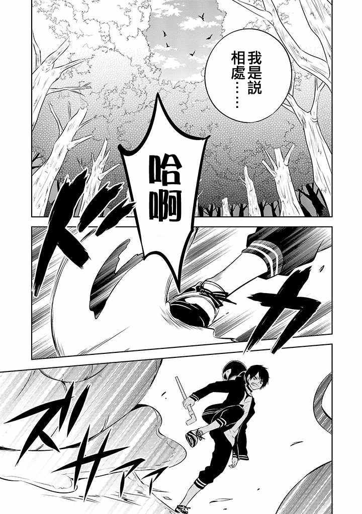 第40话