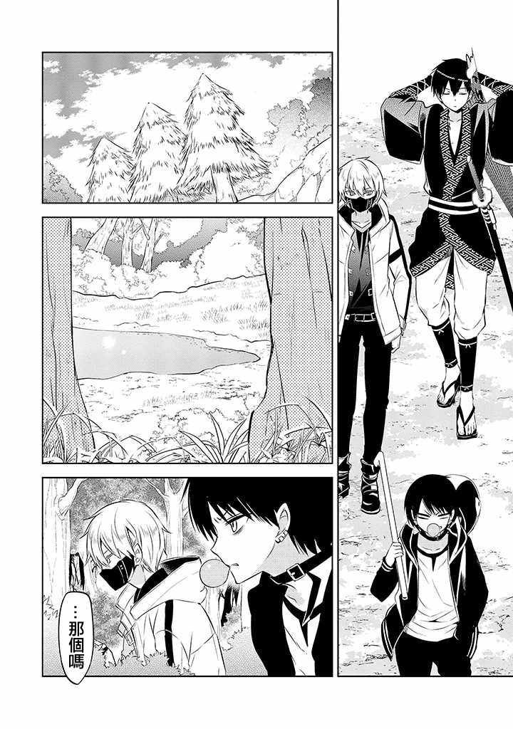 第40话