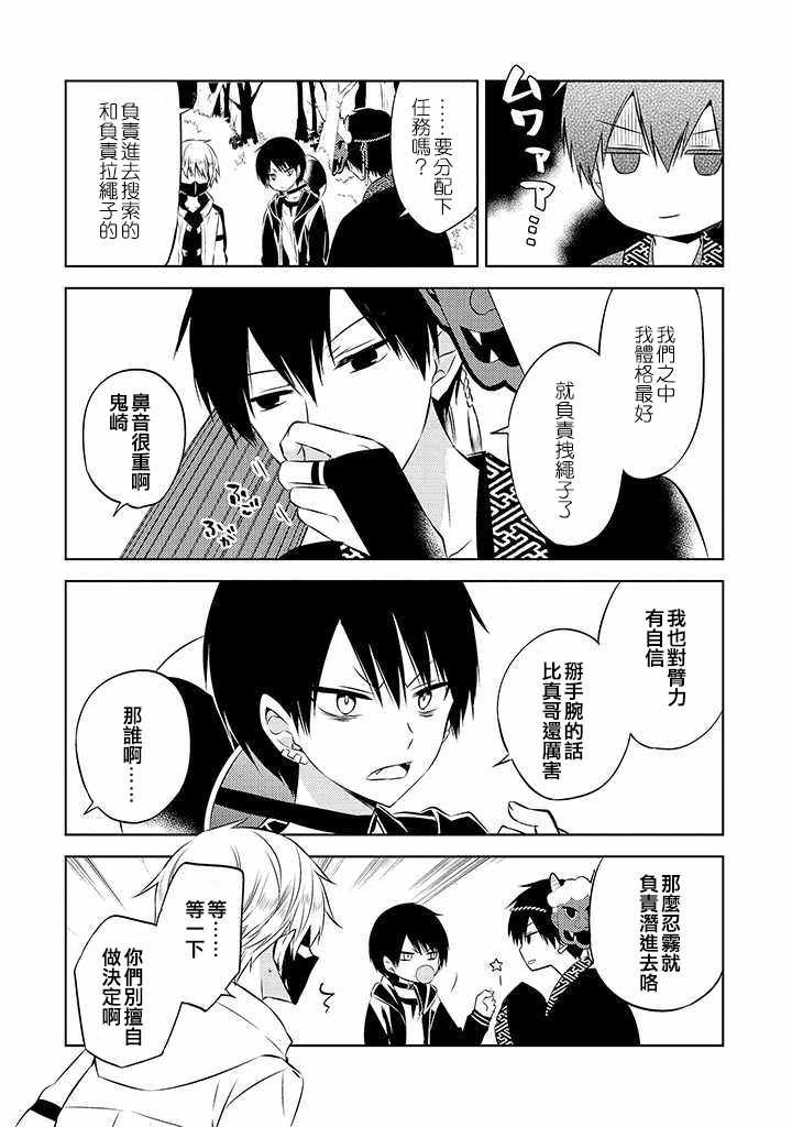 第40话
