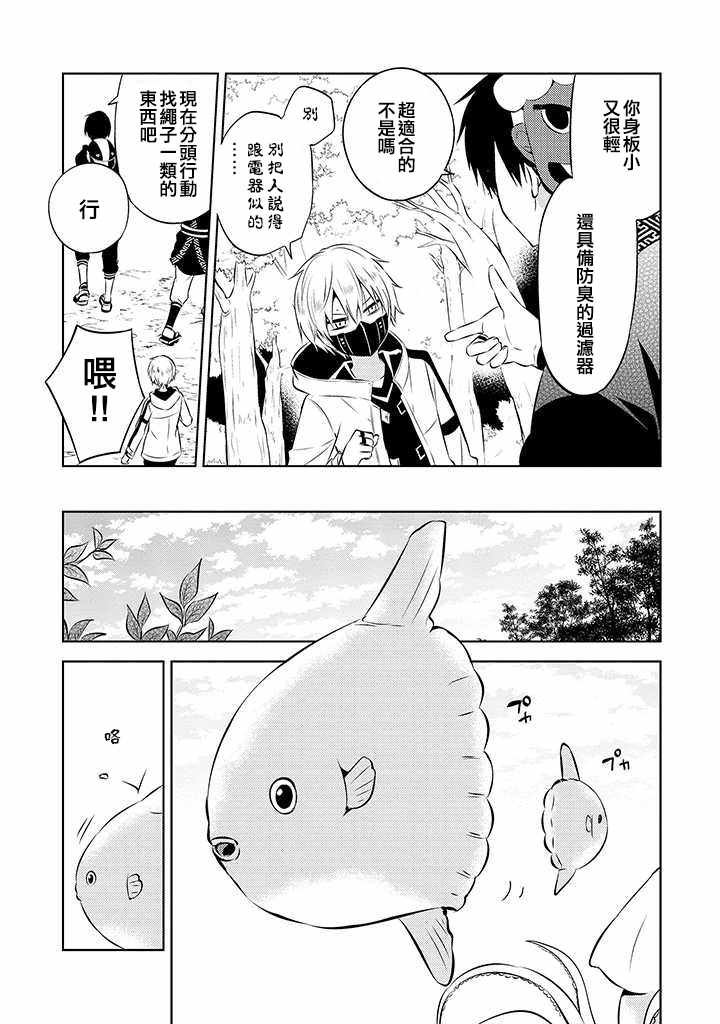 第40话