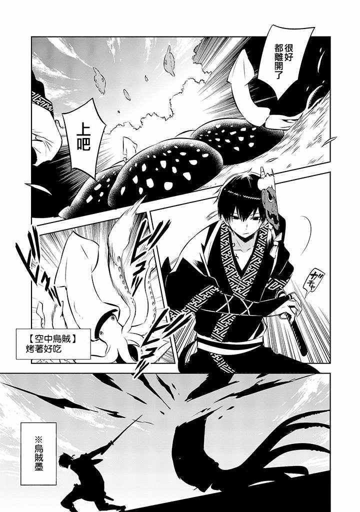 第40话